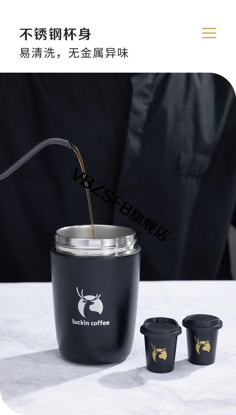 新品瑞幸咖啡黑金黑白双饮杯咖啡杯随行便携不锈钢保温杯吸管同款黑白