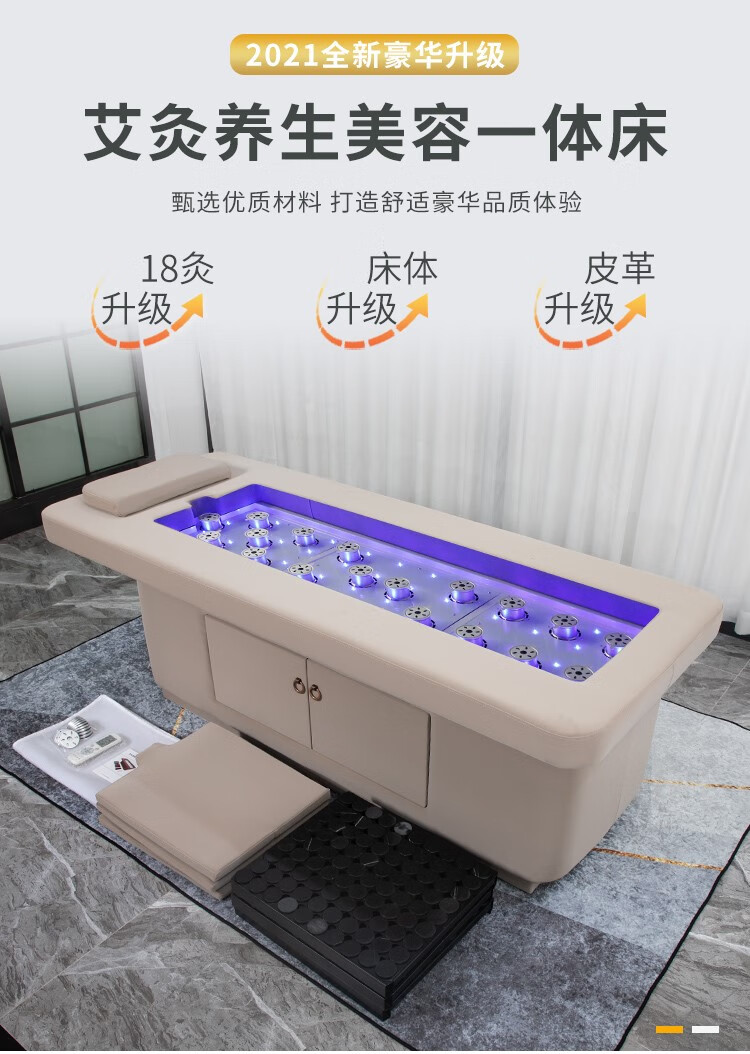 艾灸床家用熏蒸床全身灸美容院专用全自动无烟实木按摩养生理疗床 18灸灰艾灸床带加热仓 带无 官方标配