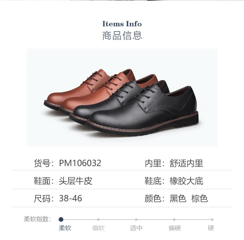 熊脑袋男鞋系带皮鞋男休闲商务46大码男士鞋大号45码正装鞋黑色38