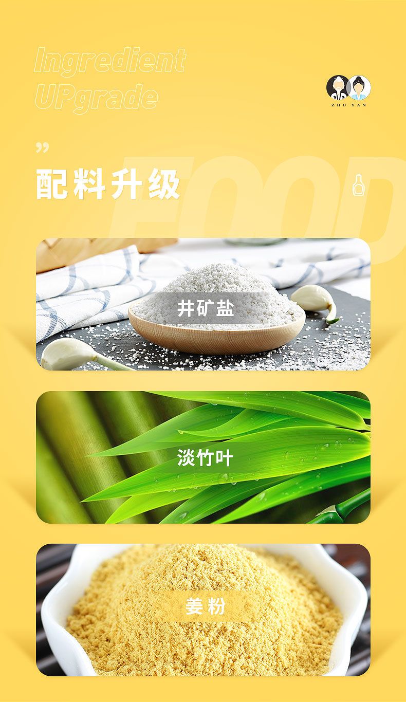 葛圣源三烤竹盐 每袋260g家中盐选无碘调味料 五袋装 260g【图片 价格