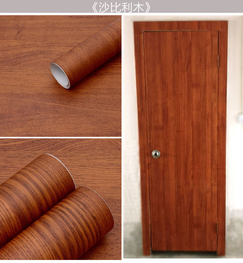 自粘门贴纸防水木门宿舍房门厕所门厨柜门桌仿木纹旧家具翻新贴纸纯白