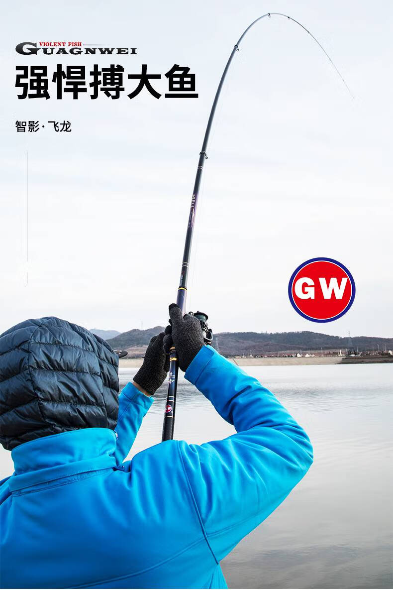 光威矶竿矶钓竿滑漂专用碳素长节裸杆远投海杆钓鱼竿矶竿套装飞龙3号3