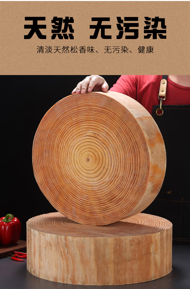 橡木菜板松木菜板实木家用切菜板剁肉板菜墩案板商用圆形中式餐厅橡木