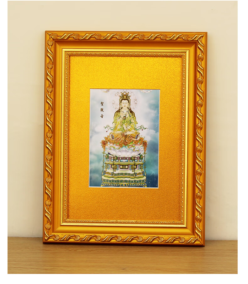 金色佛像框观音菩萨相框太岁关帝摆台南无阿弥佗佛画相框挂墙定制 016