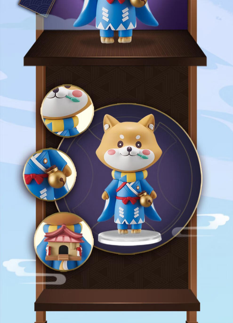 阴阳师器の道器之道式神q版第二弹观山海式神盲盒网易游戏onmyoji官方