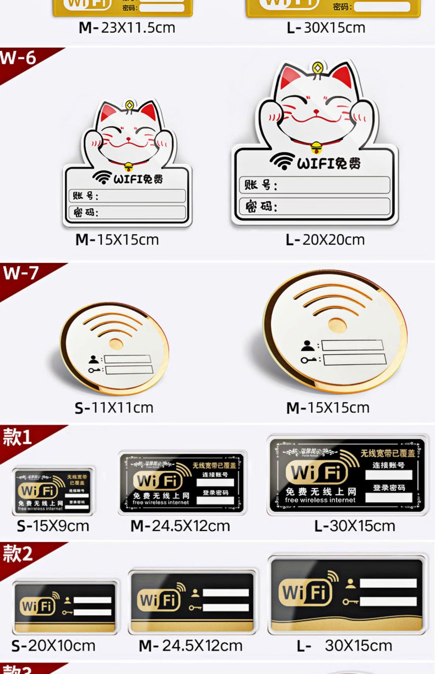 类型:其他货号:贴纸wifi款式1-款式5商品产地:其他商品毛重:100.