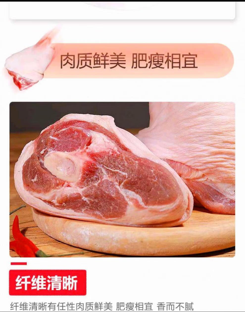 豬肘子新鮮豬前肘冷凍豬腿豬前腿生豬蹄滷肉食材生鮮蕾拉古蒂切塊38斤