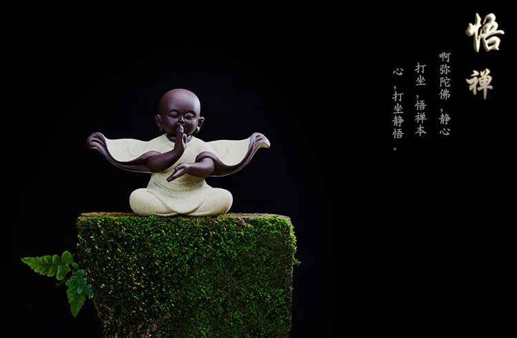 紫砂小和尚茶宠摆件禅意陶瓷小沙弥精品茶具茶玩家居饰品 禅心冥想