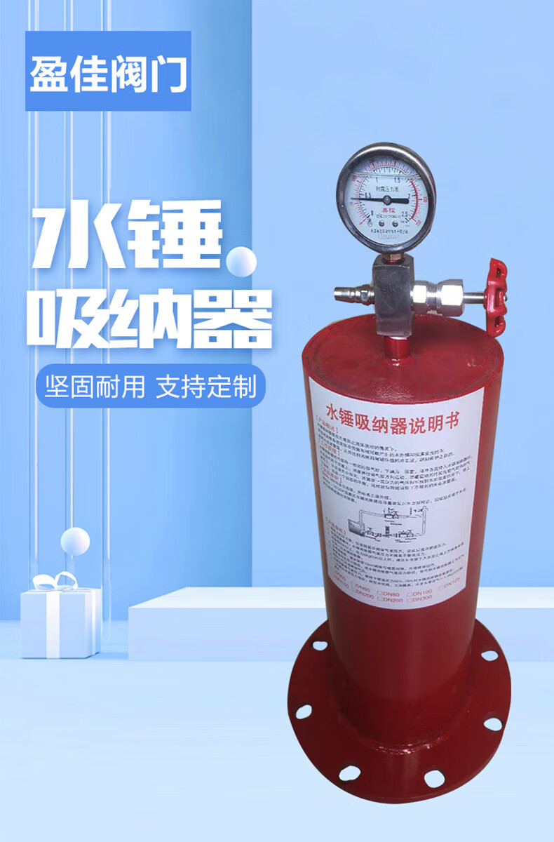 碳钢不锈钢活塞式水锤吸纳器 消防水锤消除器 吸纳器dn50-400瓷炫瓷炫