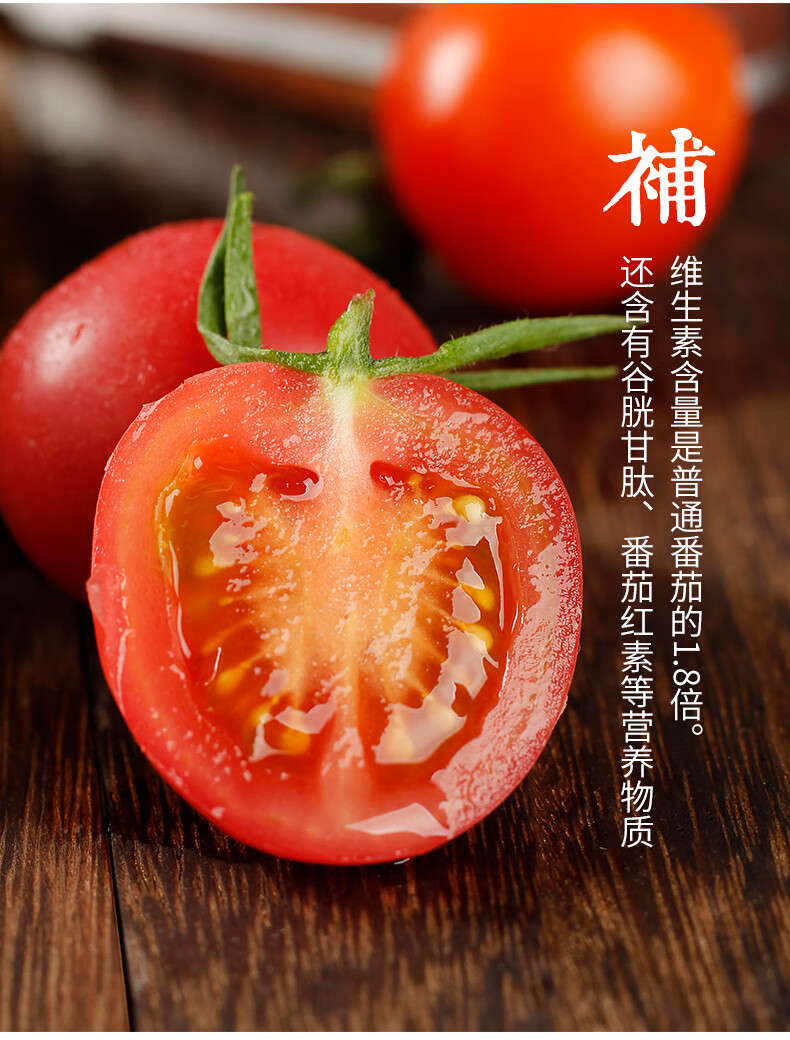 枸杞千禧小西红柿健康轻食当季新鲜小番茄圣女果枸杞千禧4斤果