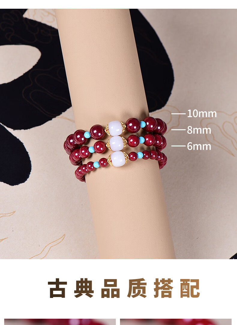 维之灿高含量朱砂手串帝王砂本命年转运护身平安紫金砂手链礼物 【珠