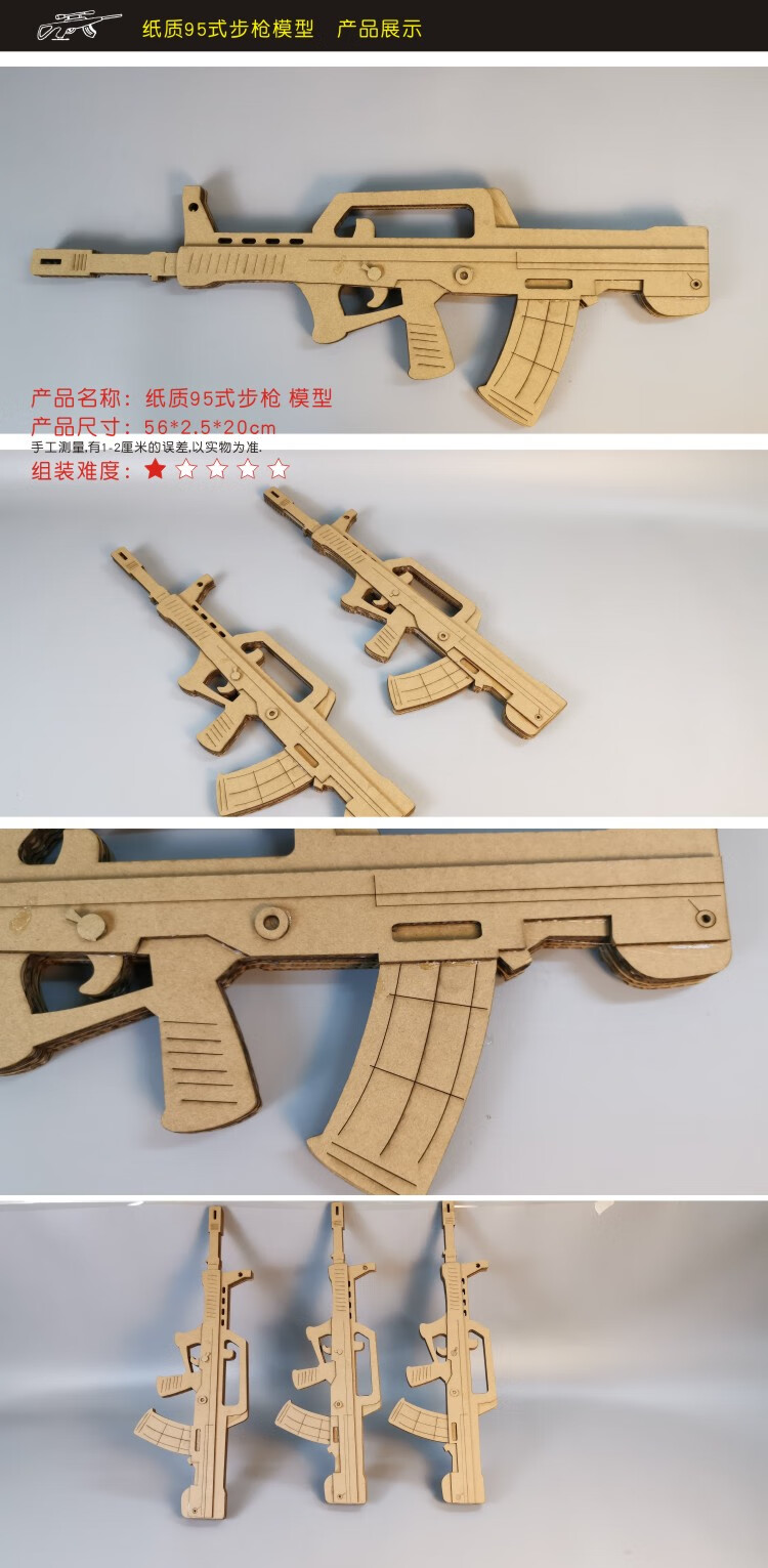 纸箱纸板幼儿园作业diy手工制作坦克战斗飞机火箭舰船航