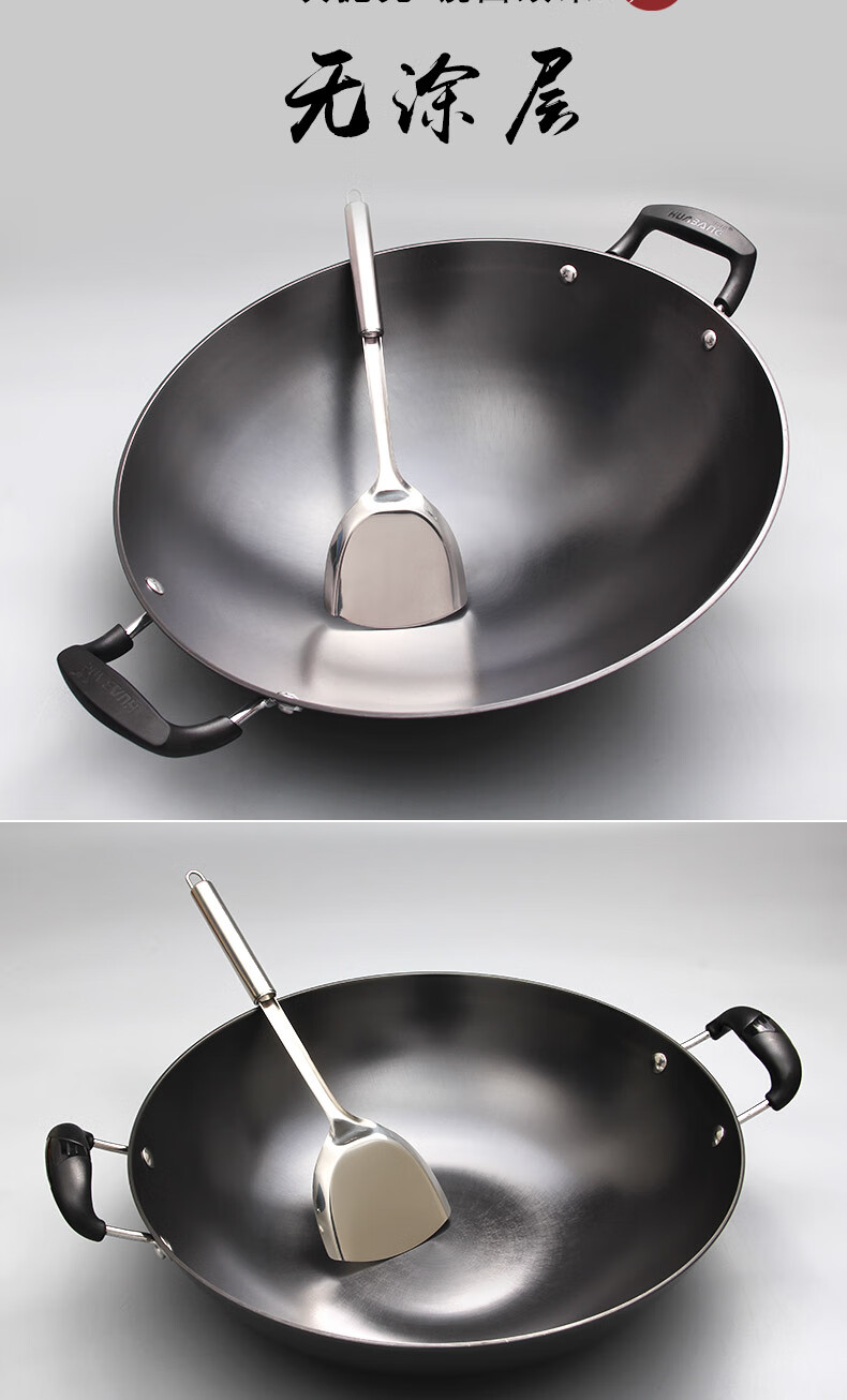 炒菜锅铁锅华邦大炒锅铁锅双耳尖底锅铸铁老式炒菜锅无涂层不粘锅燃气
