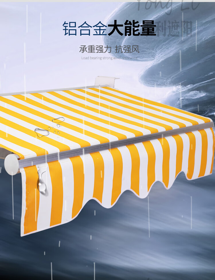门面房伸缩遮阳伞遮阳棚折叠伸缩式手摇电动阳台遮阳伞收缩遮阳蓬庭院