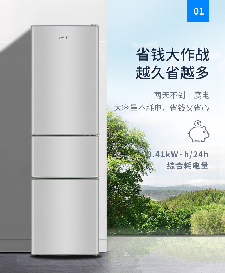 京品自营款志高186218l冰箱家用双开门电冰箱无霜三开门两门15米高