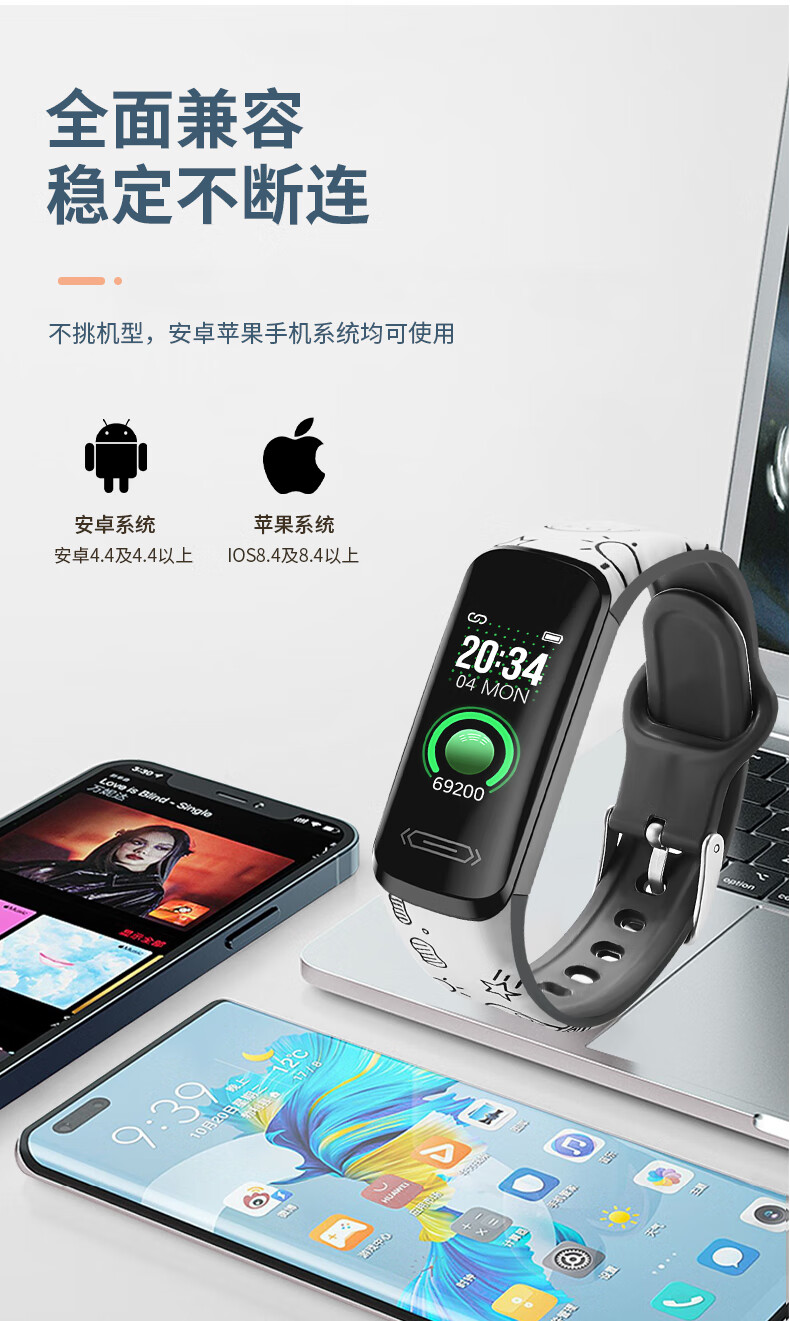 mdnghuawei华为旗舰通用b6女士运动智能手环适用于小米手机多功能心率