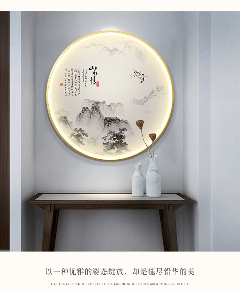 新中式入户玄关装饰画圆形led带灯发光山水挂画茶室禅意背景墙画春燕