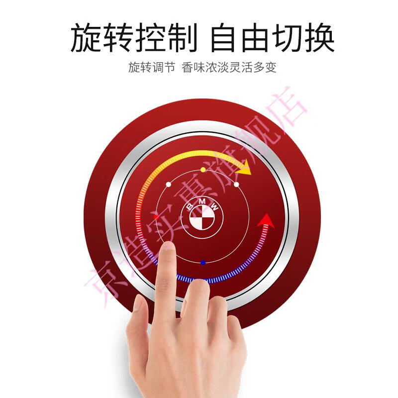 车载香水香片补充链接海洋 柠檬 古龙香膏 极夜黑(古龙 海洋 柠檬)各2