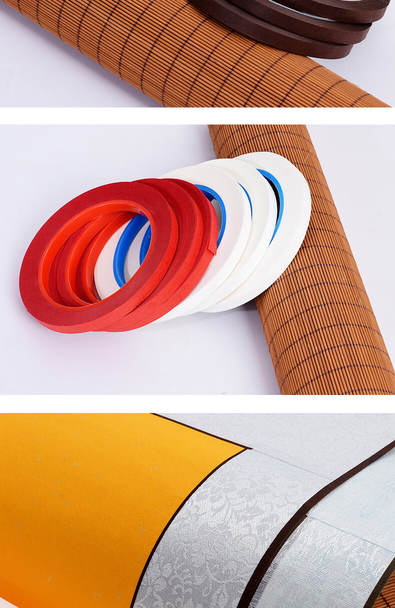 手工字画装裱材料带胶局条纸卷轴裱画包边纸咖啡仿古金色胶膜距条