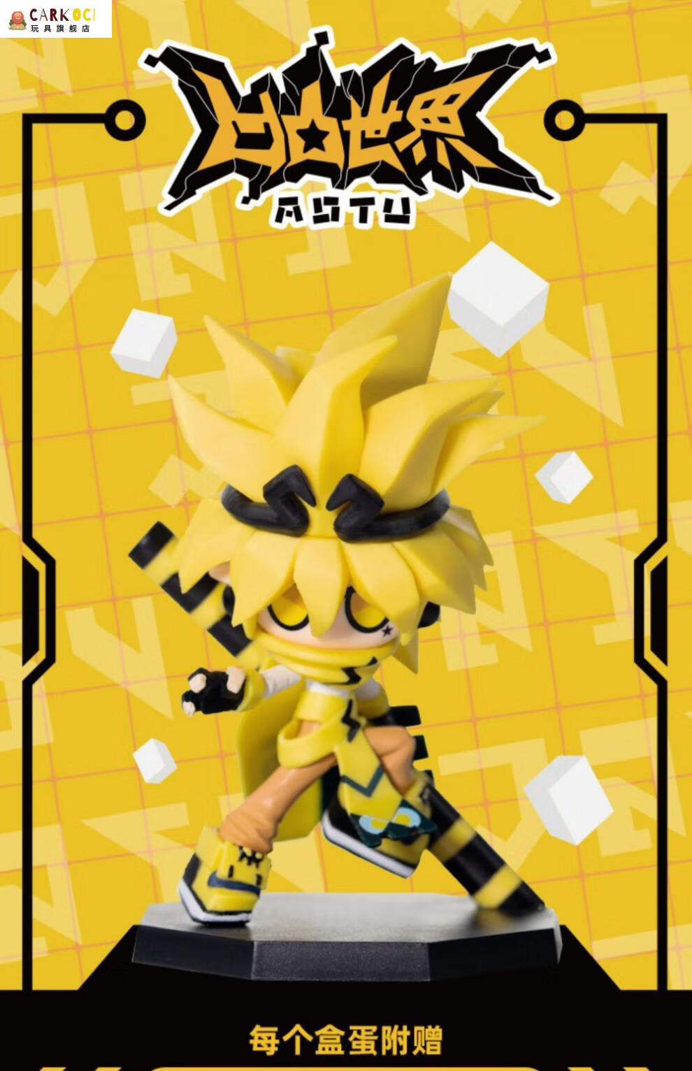 凹凸世界盲盒蒙特祖玛安莉洁雷德艾比确认款可指定动漫潮玩手办 蒙特