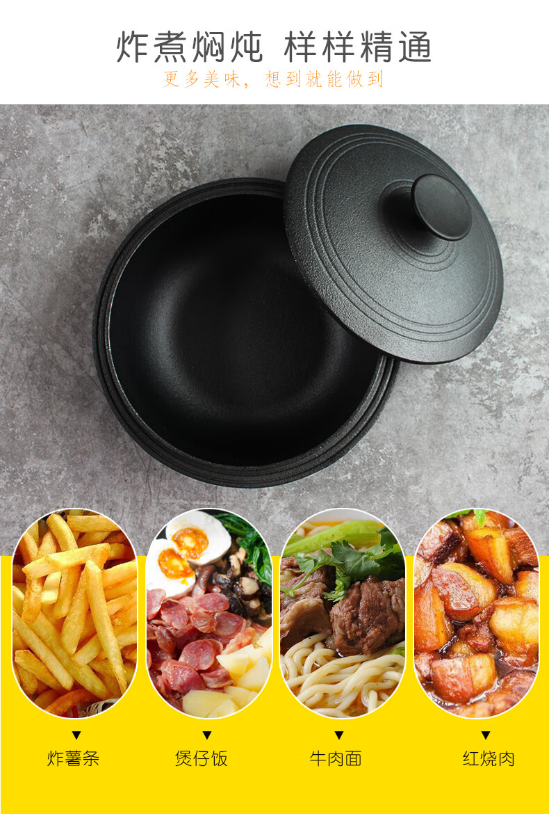 精选好货朝鲜铁锅老式铸铁锅炖锅拌饭专锅朝鲜族韩式煲仔饭锅高丽锅