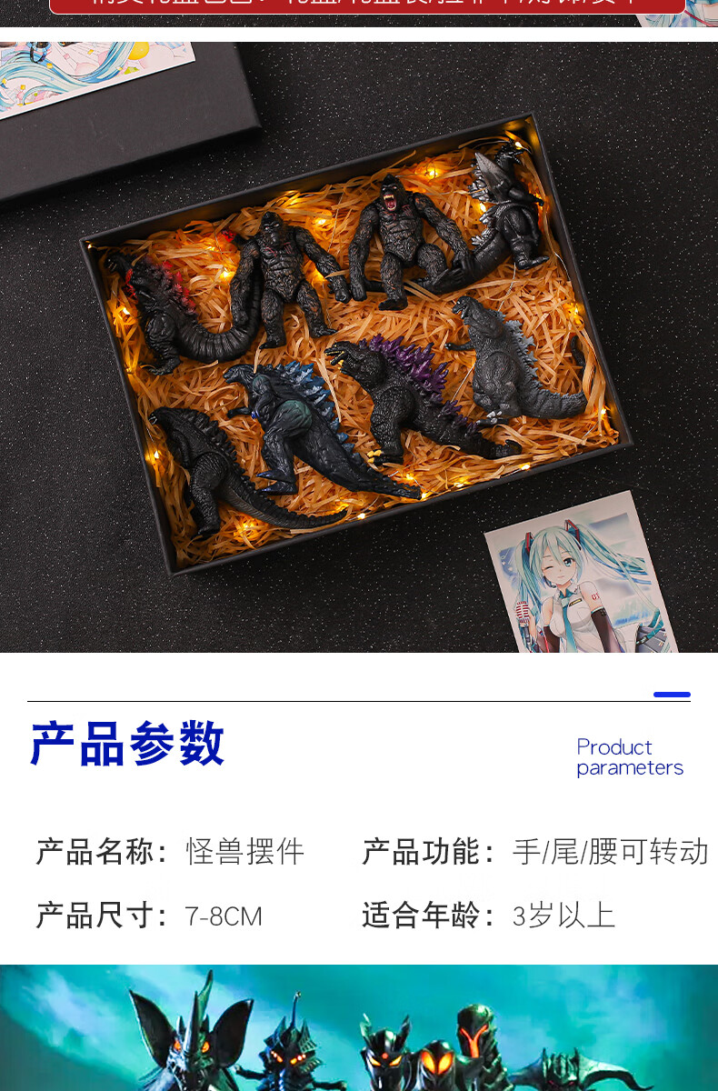 怪兽模型红莲哥斯拉2盲盒全套人偶三头龙怪兽恐龙玩偶摆件公仔模型基