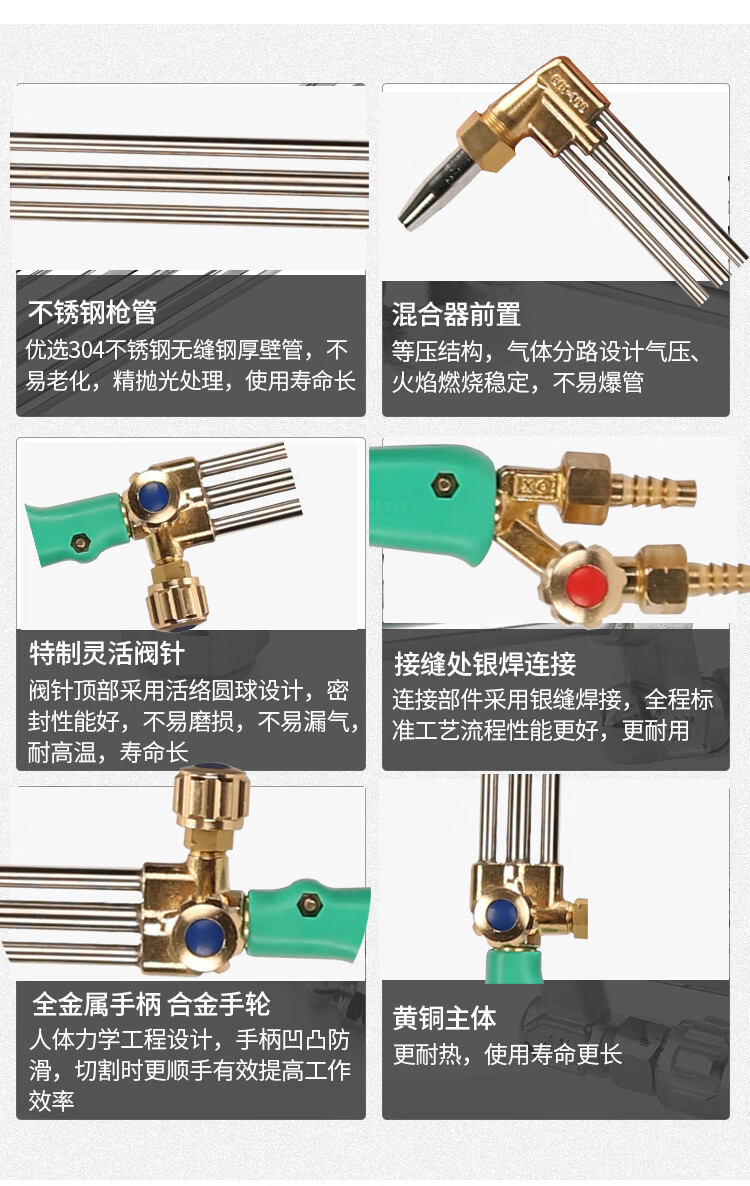 割枪100型氧气煤气气割神器30型防爆三管防回火等压式割炬气割枪 30型