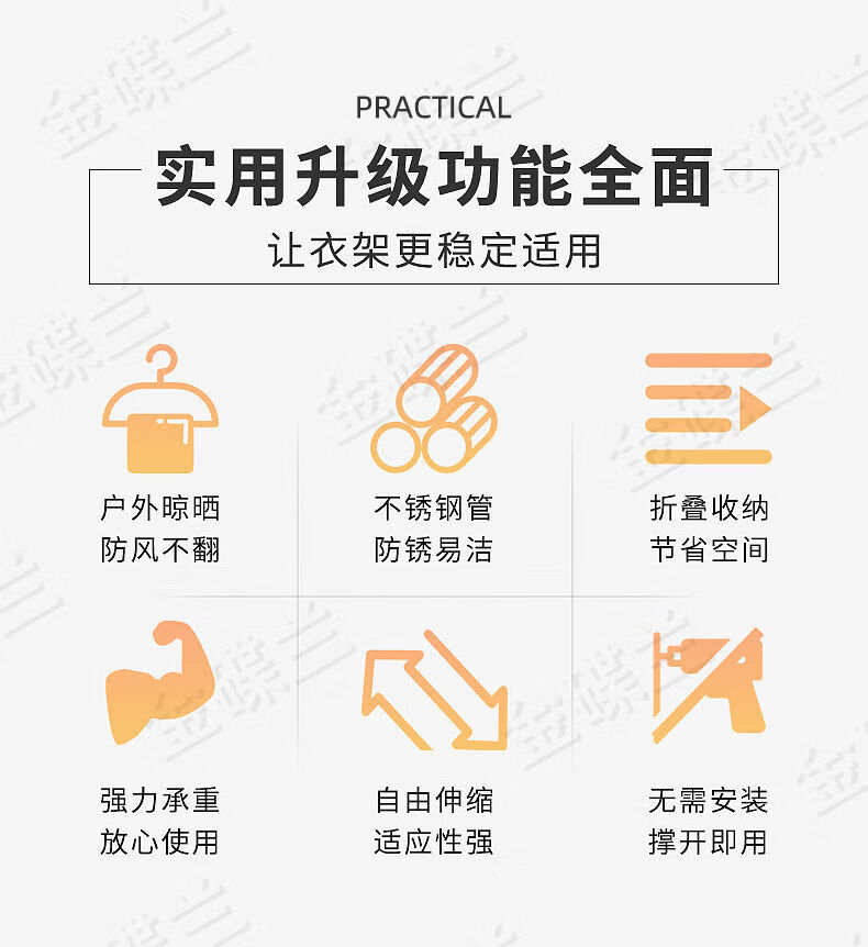 高品质晾衣架不锈钢晾衣架落地折叠室内外立式免安装家用挂衣架凉衣杆