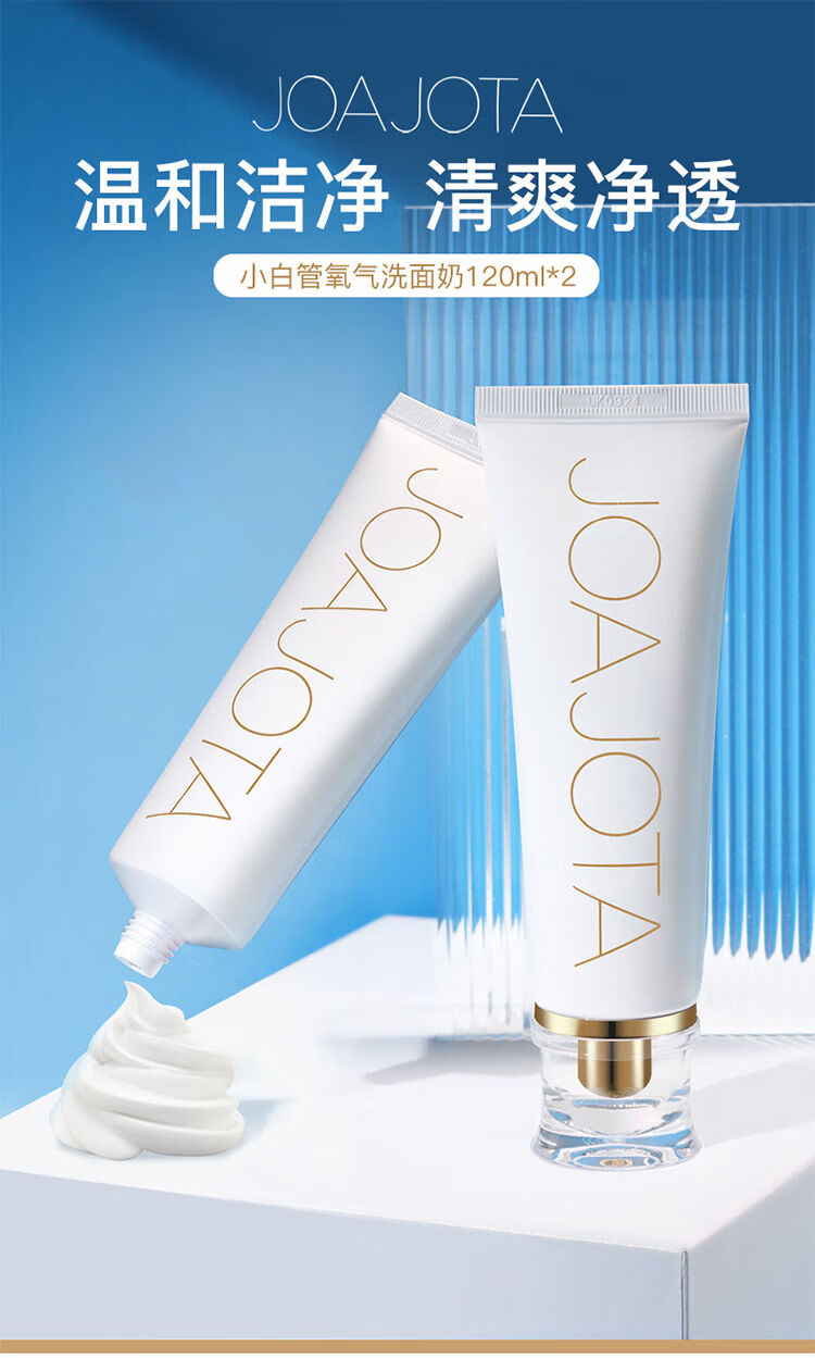 小白管洗面奶韩国小蓝管洗面奶套装玻尿酸深层清洁补水男女洁面乳小蓝