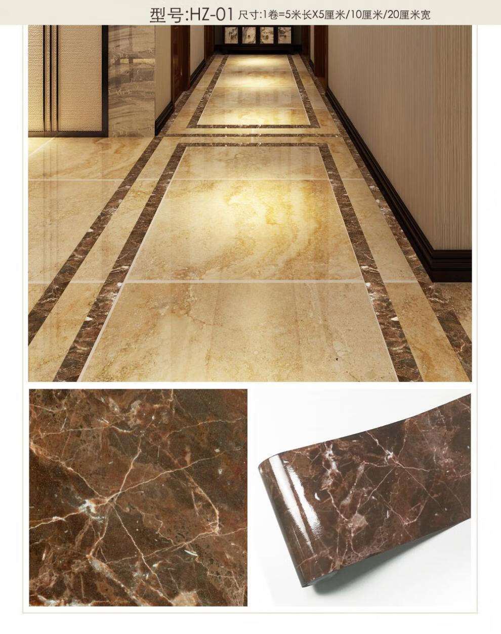 地面自粘波导线客厅地面地板贴纸波导线地砖装饰瓷砖防水耐磨自粘波打