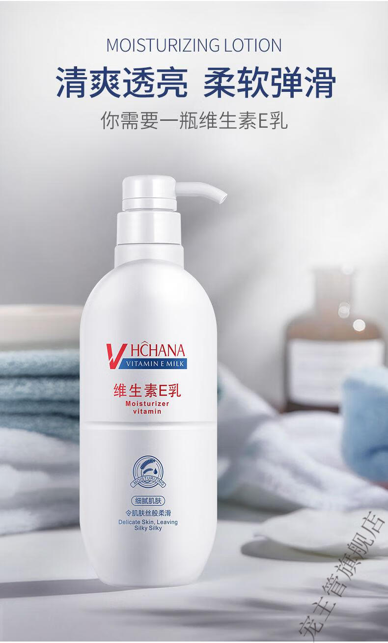 适用于男女老少的身体乳(适用于男女老少的身体乳有哪些)