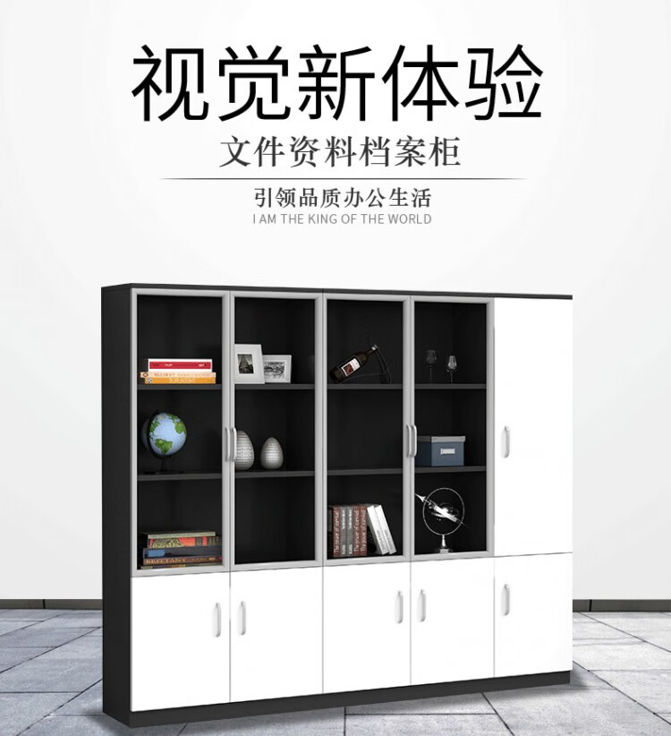 欧琦佳 文件柜木质带锁书柜资料柜档案柜带玻璃门柜子简约现代板式办公家 两门【800*400*2000】 400mm