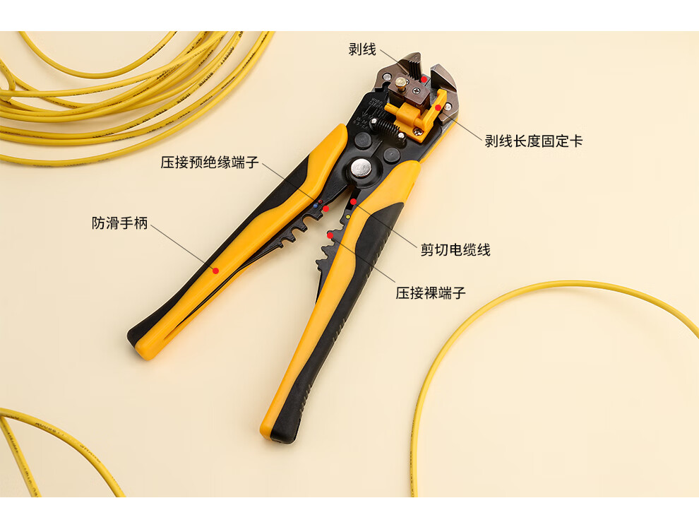 伊莱科elecall钳子多功能自动电工剥线钳hsd1hsd1