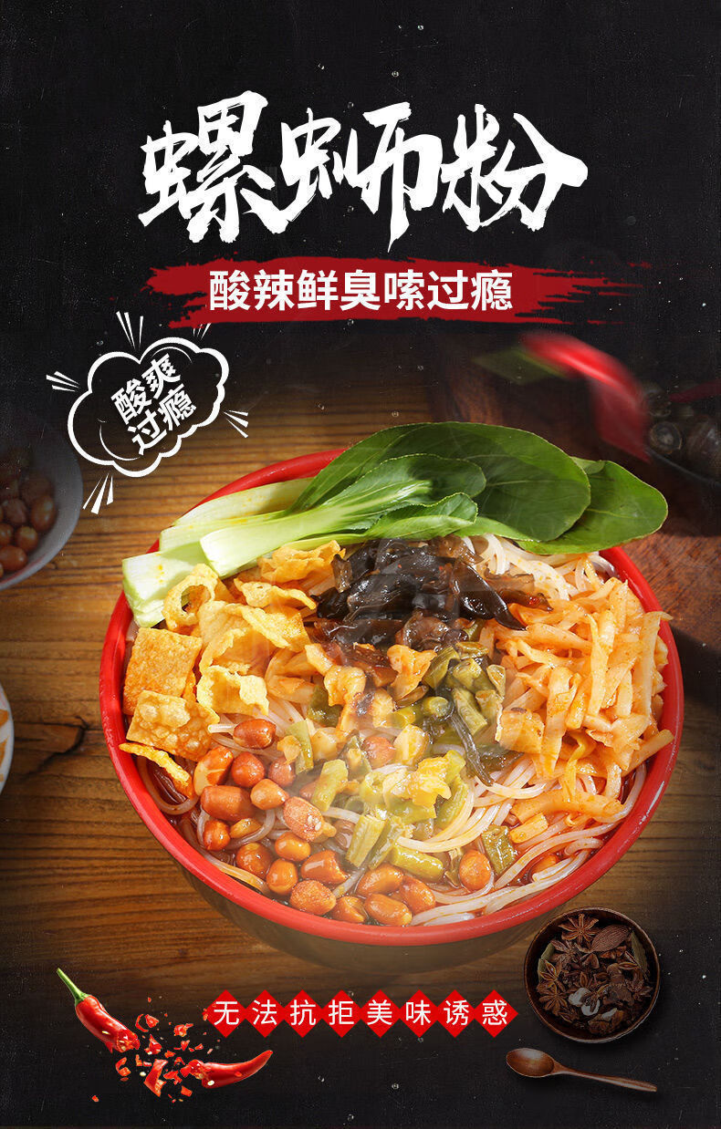 元元会柳州螺蛳粉广西特产速食米粉袋装300g直播同款7袋 元元会螺蛳粉