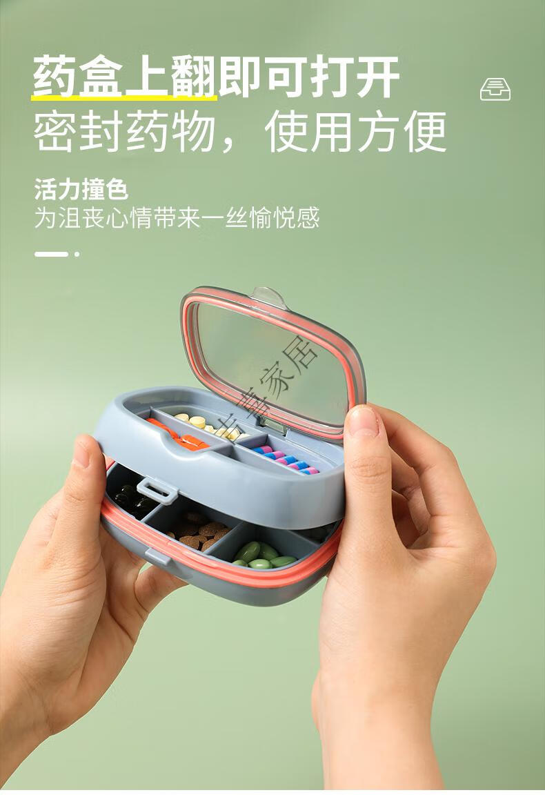 密封药盒进口 网红日式随身小药盒便携密封防潮药物药品分装盒子一周