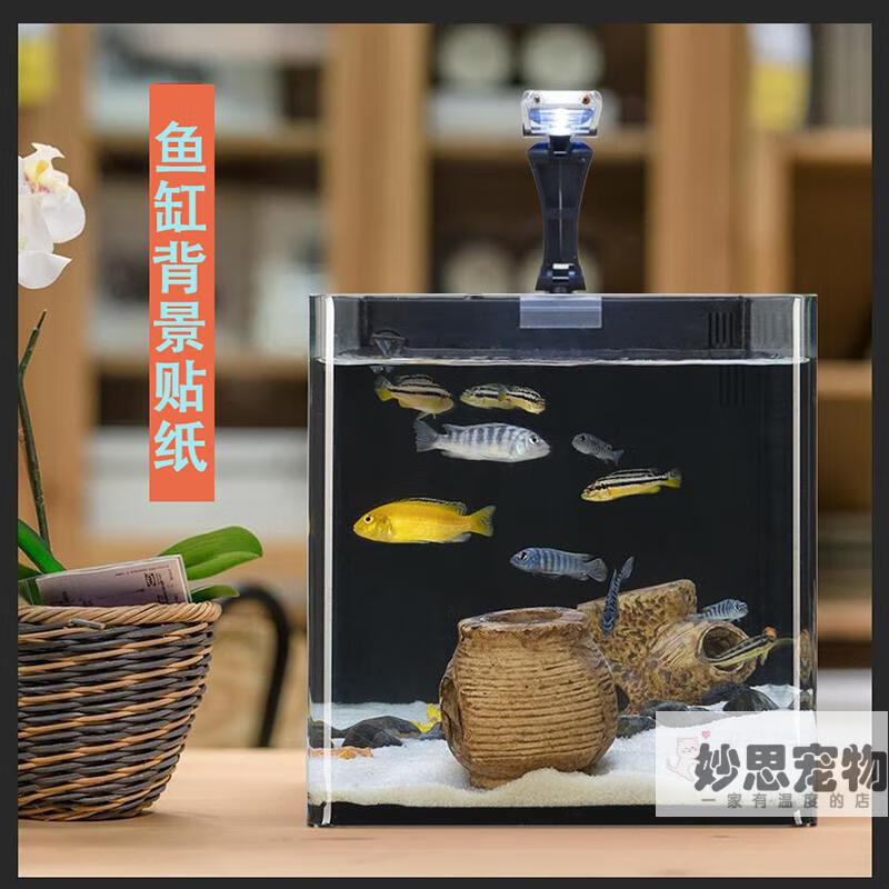 【可裁剪 易粘贴】鱼缸底部背景贴纸防水自粘缸内外底部带胶黑蓝色