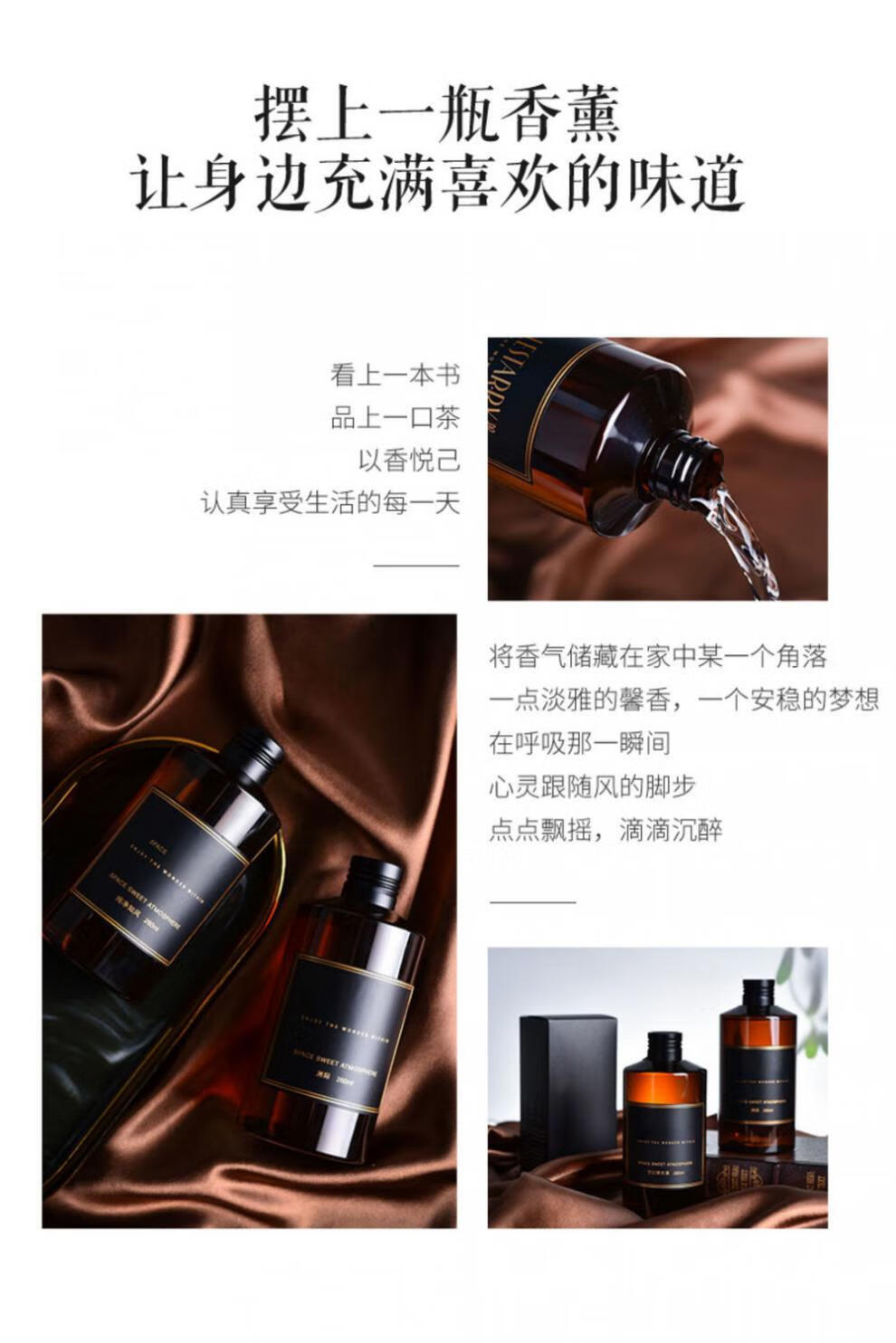 julywind香薰精油补充液大瓶家用熏室内房间香摆件卧室持久空气清新剂