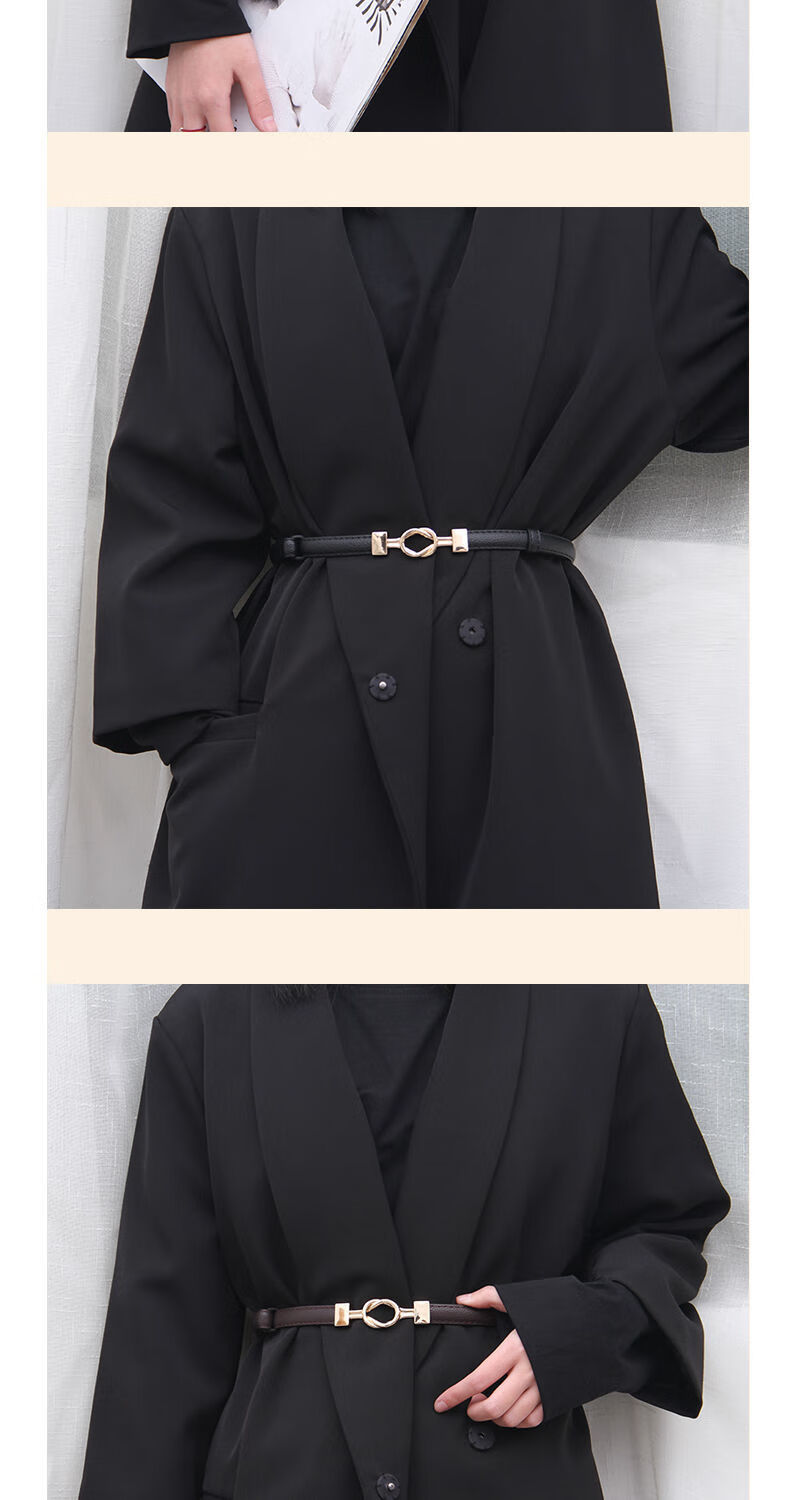 精选简约百搭女士细腰带时尚ins风装饰皮带配大衣收腰腰链哈璐亚a113