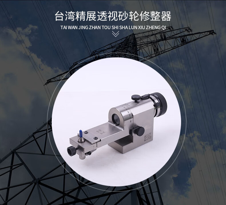 整器r成型器kt50金刚石修平圆弧基跃gin52300精展透视砂轮修整器kt50