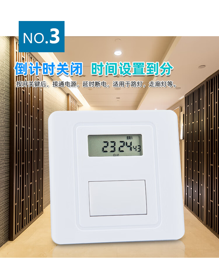 誉霖86新款型面板时控开关全自动墙壁智能时间控制器广告灯定时器一开