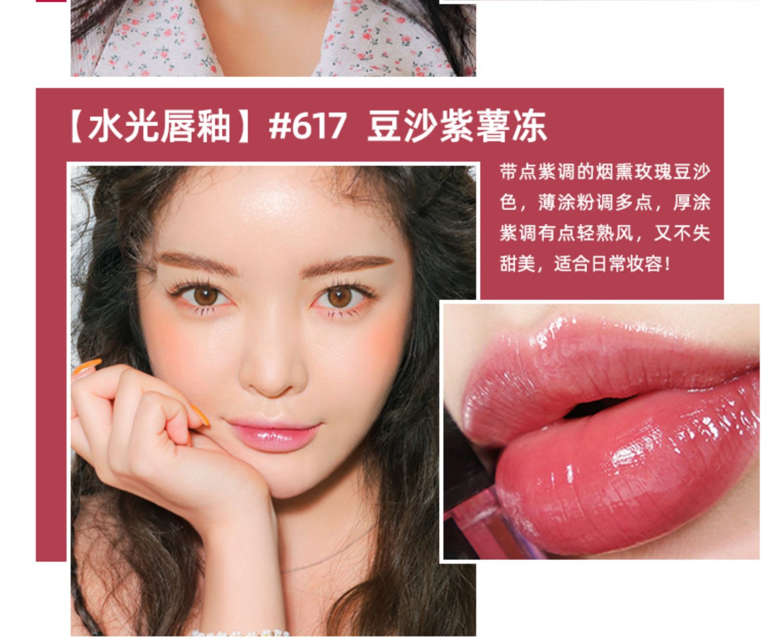 送老婆七夕情人节礼物同款ysl/水光唇釉 610 617 618黑管唇釉416 434