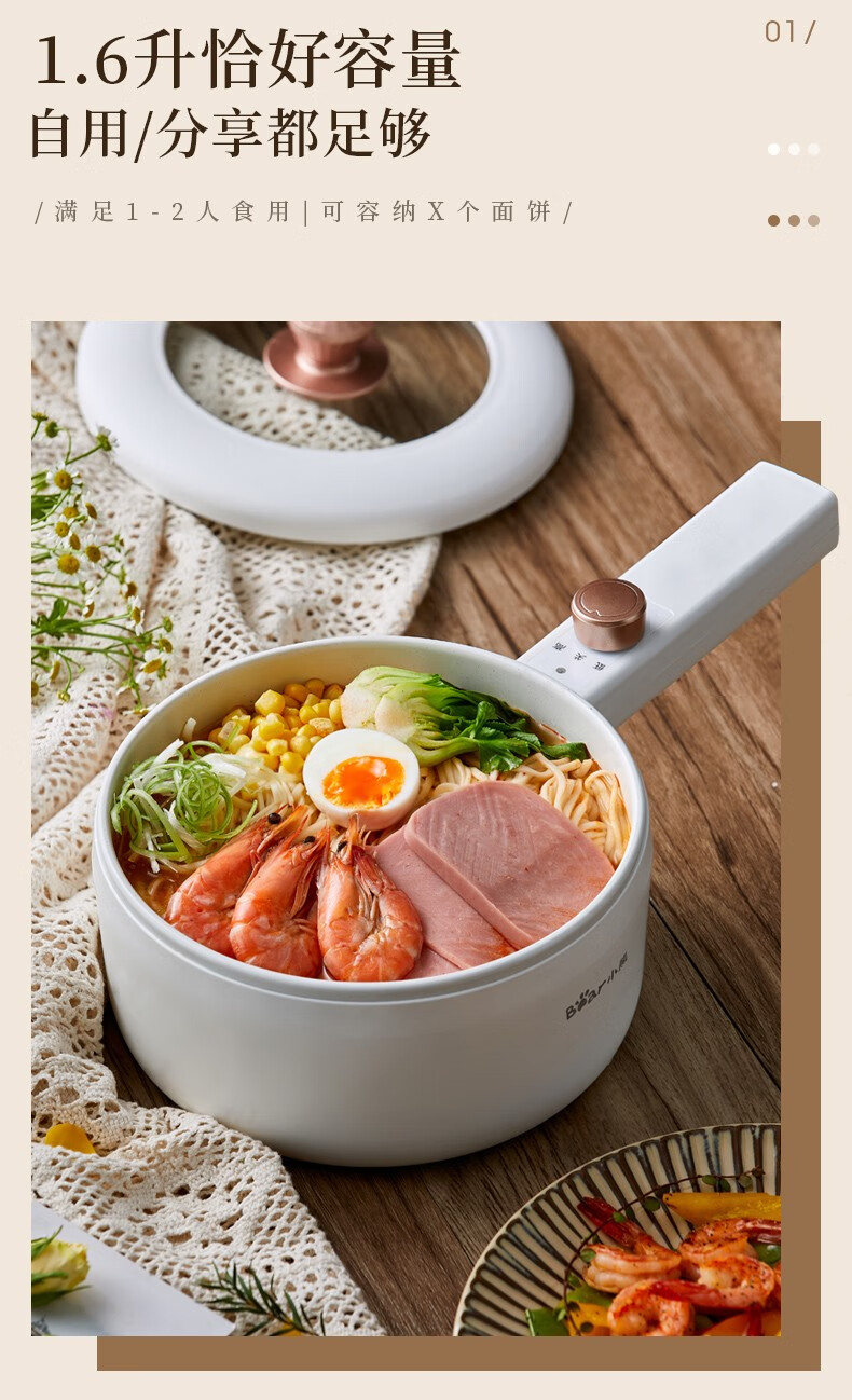 电热奶锅辅食锅泡面家用小不粘婴儿煎煮一体插电煮锅汤锅宝宝专用奶锅