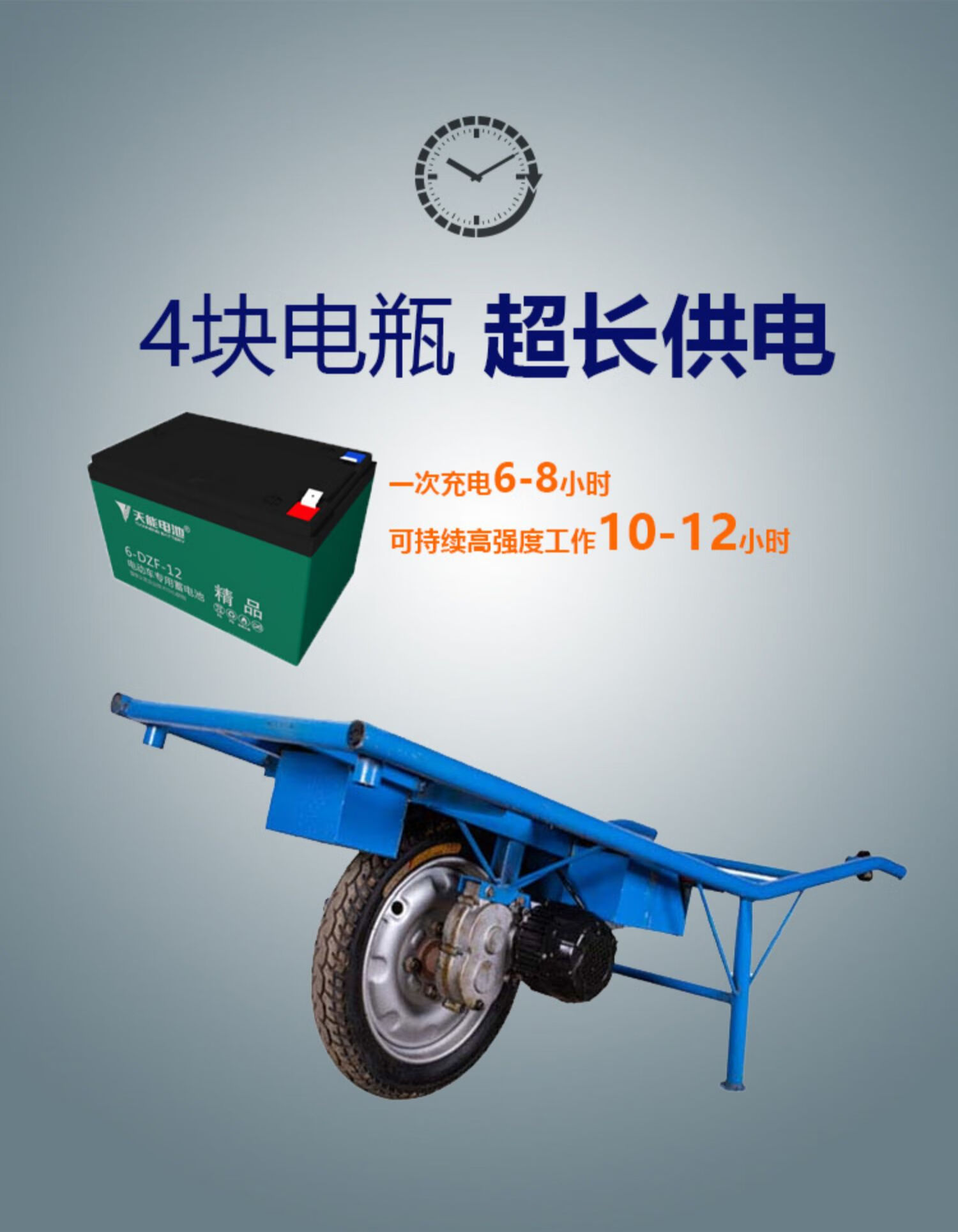 农用电动独轮车爬坡爬山手推小型果园运输单轮鸡公车小推车轮胎加厚款