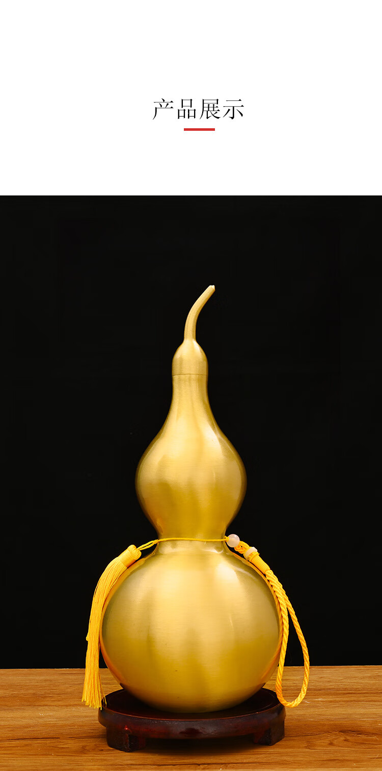 造化入铜开口葫芦黄铜葫芦五帝钱摆件纯铜八卦葫芦挂件家居品27cm无叶