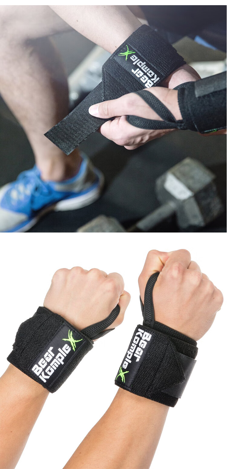 2022新款运动健身腕带 roguefitness护腕带运动健身举重器械crossfit