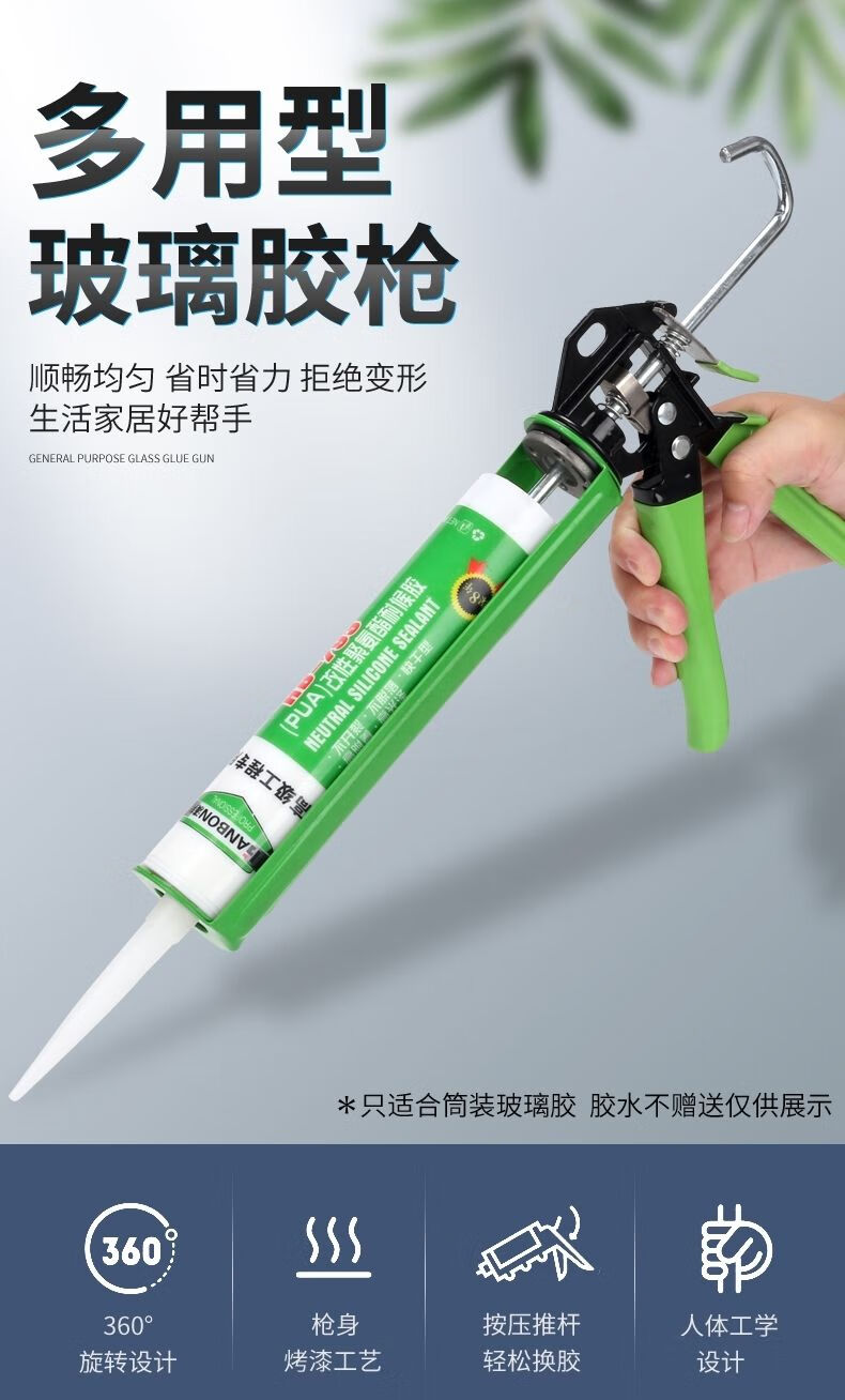 玻璃胶枪硅胶枪透明胶枪门窗加厚型胶枪通用型手工胶枪家用打胶枪 大