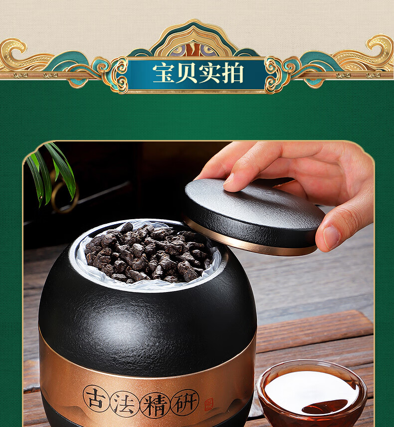 立香园茶化石碎银子糯米香普洱茶熟茶云南古树冰岛老茶头茶叶小罐礼盒装 罐装250克