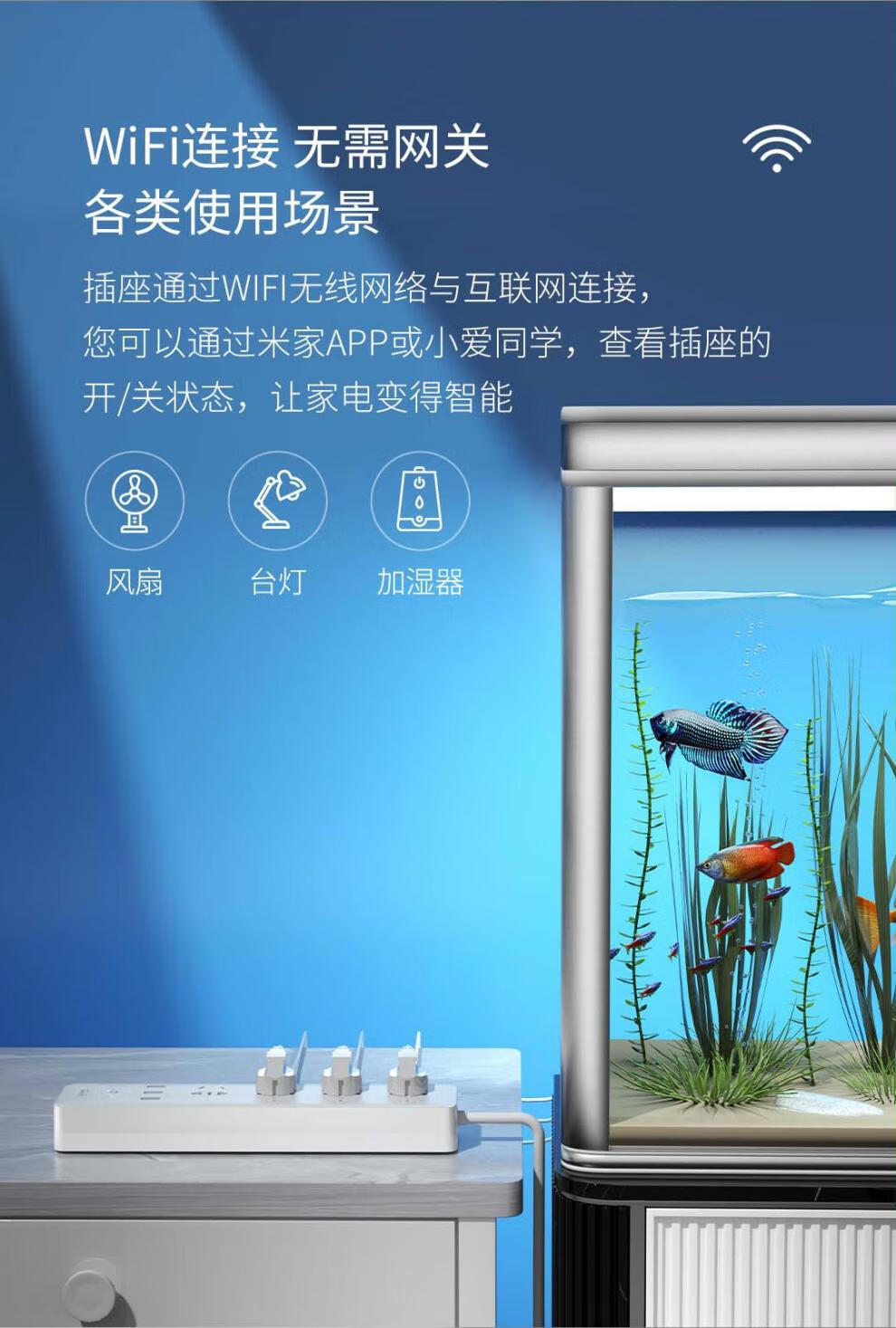 gosund智能分控排插插座wifi手机远程遥控定时插头插线板家用智能wifi