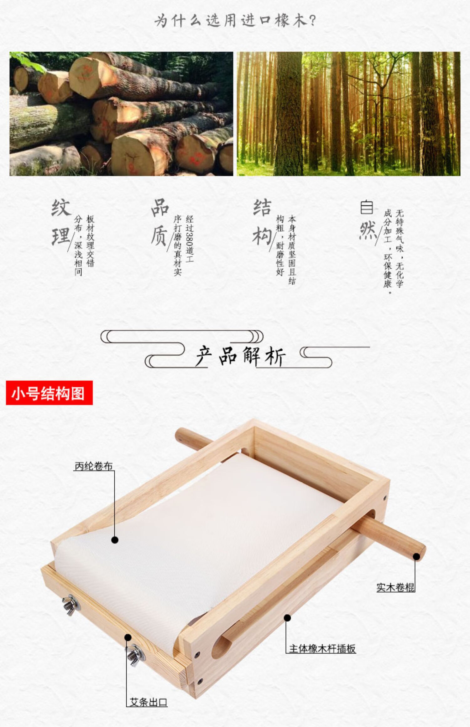 手工卷艾机家用卷艾柱制作艾条机器半自动自制艾灸条加工机卷艾器松木