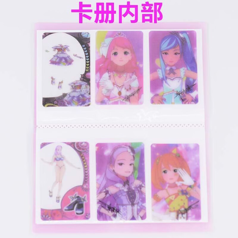 玩具套装魔法换装卡牌抖音同卡册第二季菲梦少女全套140张签名卡lr35